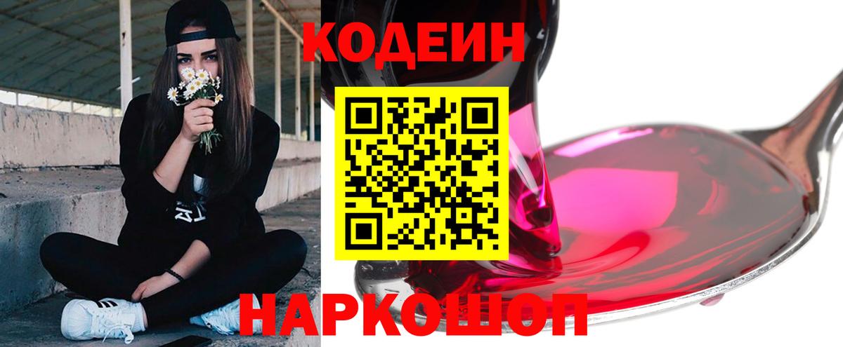 Марихуана  Меф МЯУ МЯУ  ГАШ  NBOMe  Мефедрон кристаллы  Когалым  КОКАИН  Вход с VPN 