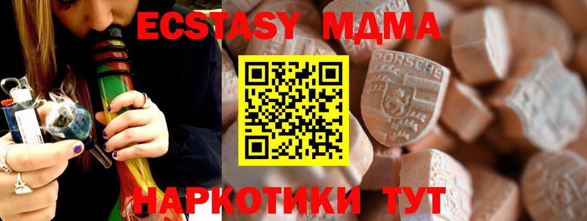 Когалым  Ecstasy Cube  Вход с VPN 