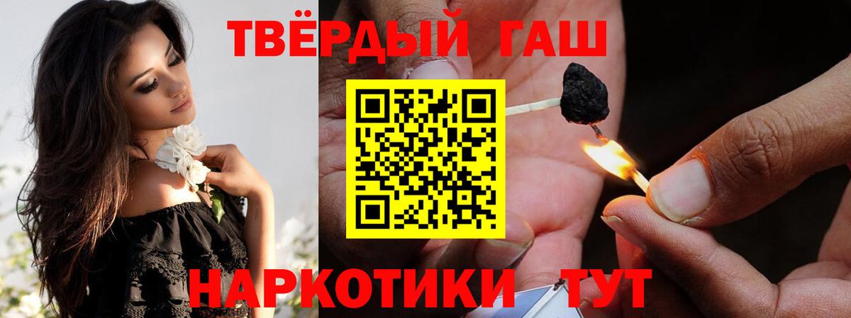 ГАШИШ ice o lator  цена наркотик  Вход с VPN  Когалым  Гашиш убойный 
