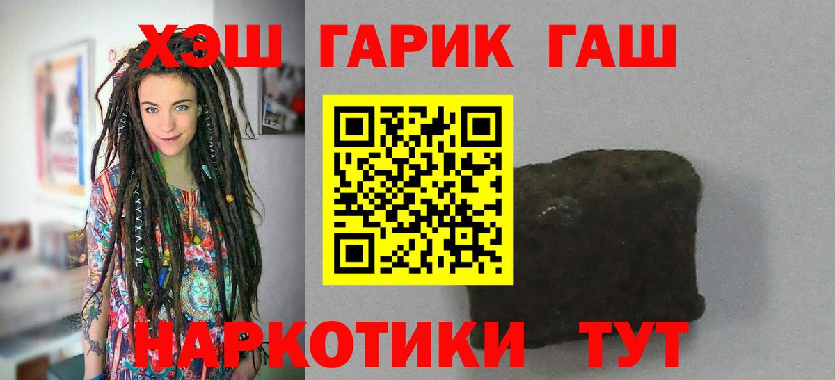 Гашиш AMNESIA HAZE Когалым