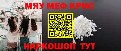 первитин Кингисепп