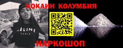 первитин Кингисепп