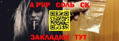 первитин Кингисепп