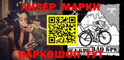 мдма Кинель