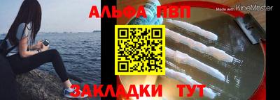 первитин Кингисепп