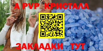 мдма Кинель