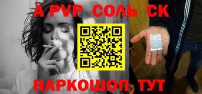 первитин Кингисепп