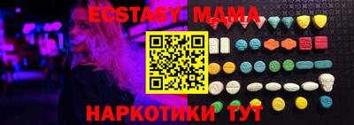 мдма Кинель