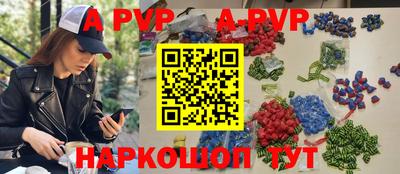 первитин Кингисепп