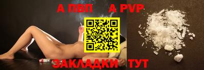 мдма Кинель