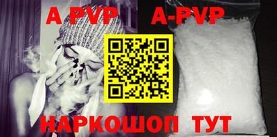 первитин Кингисепп