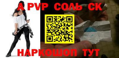 мдма Кинель