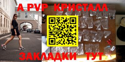 гашик Кимры