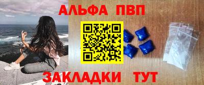 первитин Кингисепп