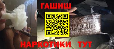 мдма Кинель