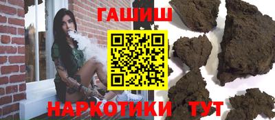 гашик Кимры