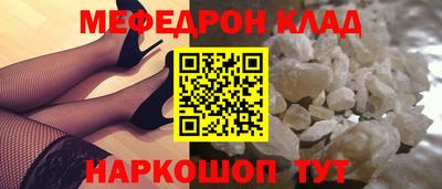 первитин Кингисепп
