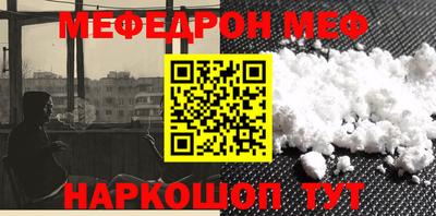 первитин Кингисепп