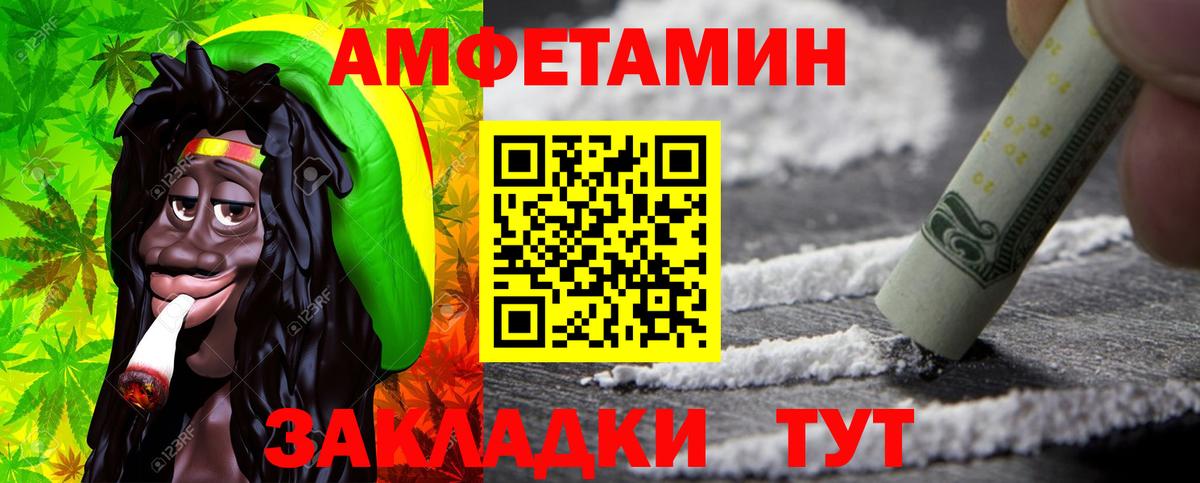 МЕТАМФЕТАМИН Декстрометамфетамин 99.9% Когалым