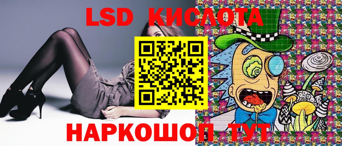 МЕФ Когалым