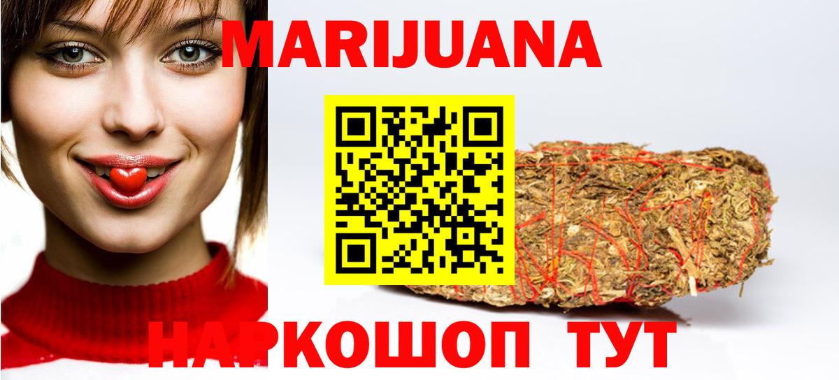 МАРИХУАНА планчик  Вход с VPN  Конопля Ganja  Канабис MAZAR  Когалым  Канабис конопля 